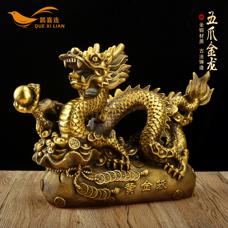 铜龙摆件工艺品纯铜青龙聚宝盆龙黄金袋生肖龙如意龙家居装饰品